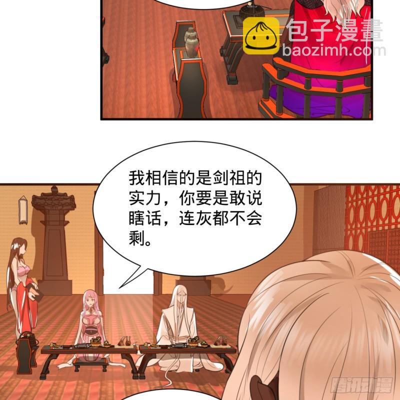 97回 与虎谋皮63