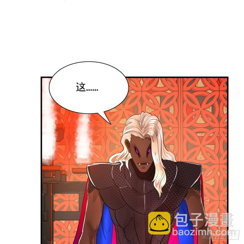 97回 与虎谋皮68