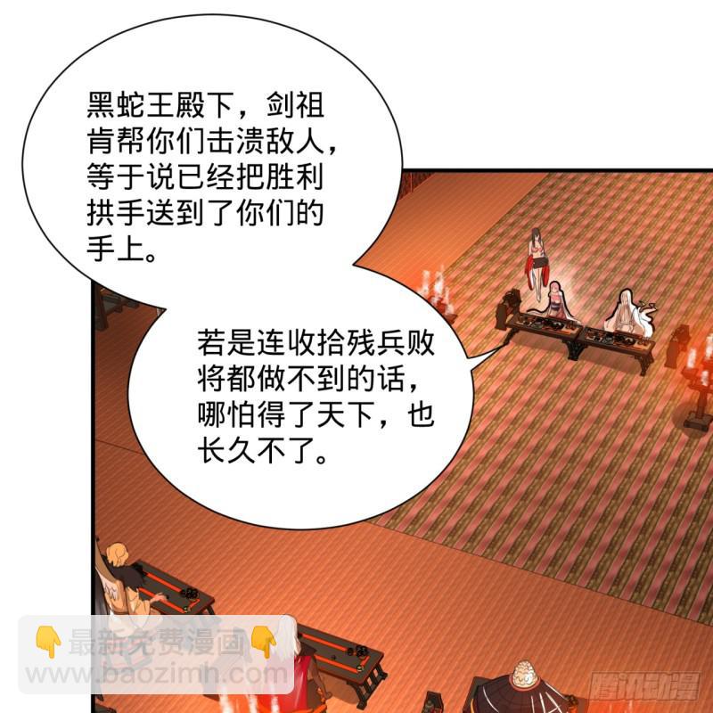 97回 与虎谋皮73
