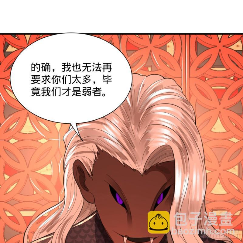 97回 与虎谋皮75