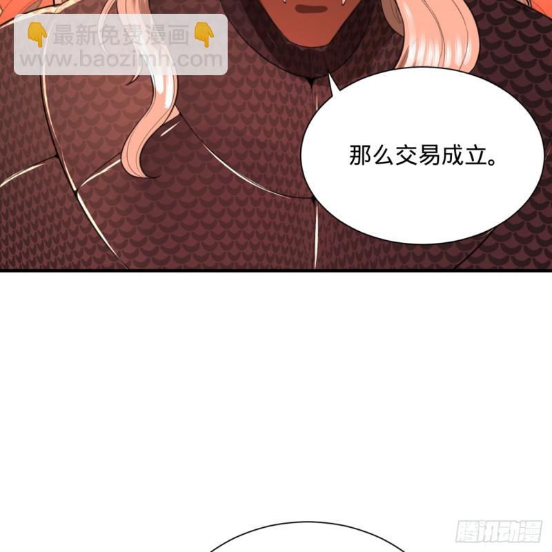 97回 与虎谋皮76