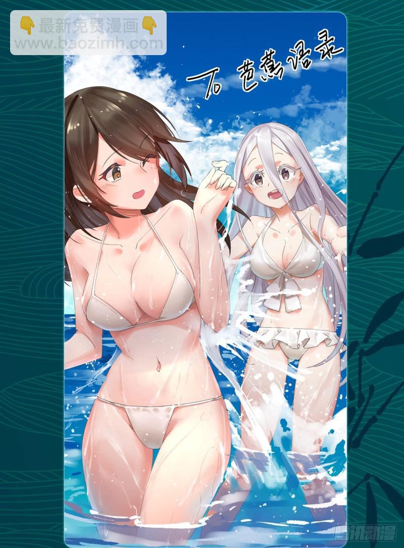 97回 与虎谋皮81