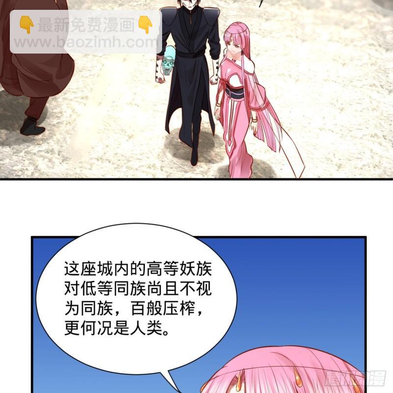 100回 在下黑虎阿福！12