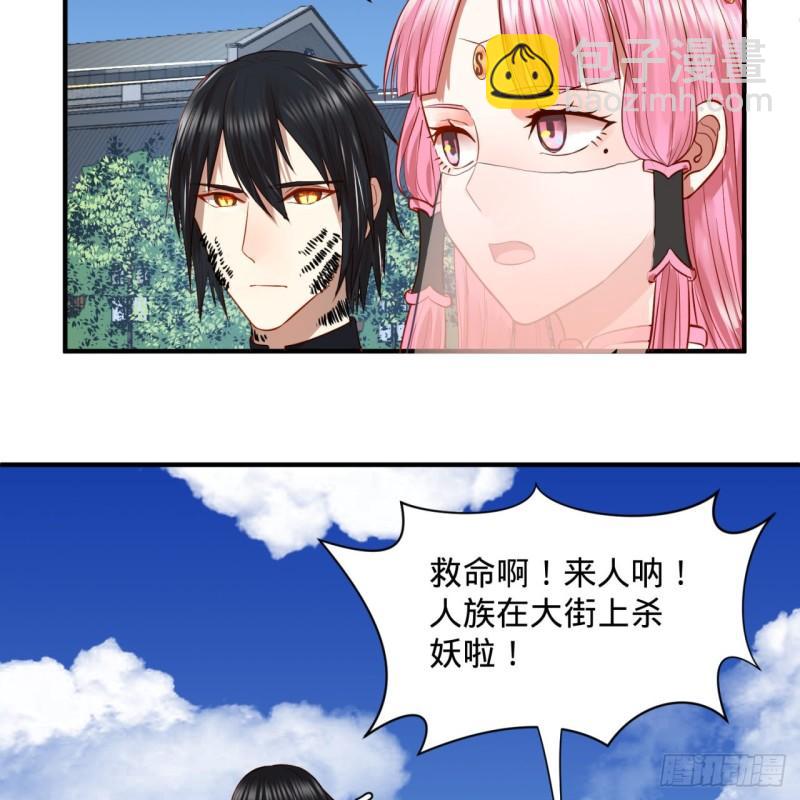 100回 在下黑虎阿福！13