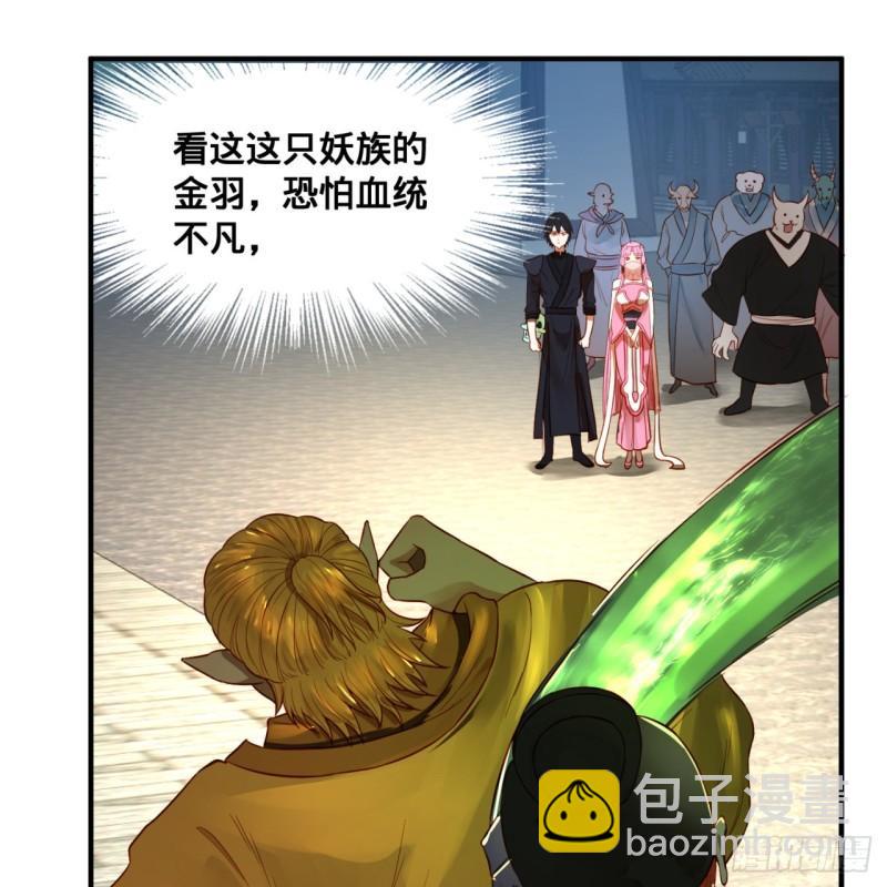 100回 在下黑虎阿福！19