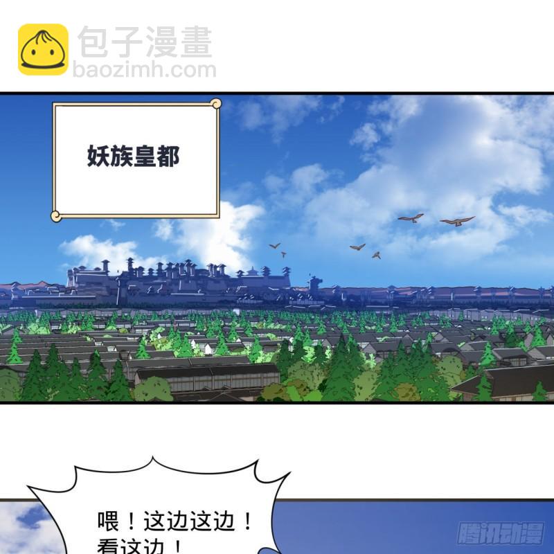 100回 在下黑虎阿福！2