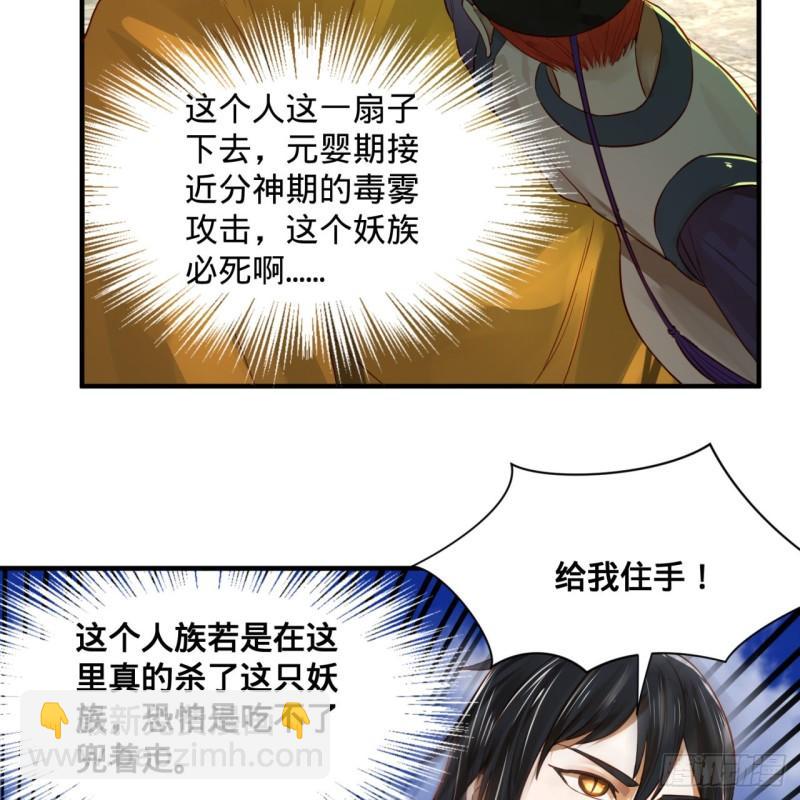 100回 在下黑虎阿福！20