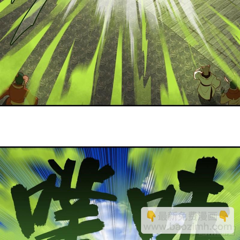 100回 在下黑虎阿福！27