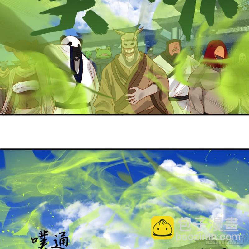 100回 在下黑虎阿福！28