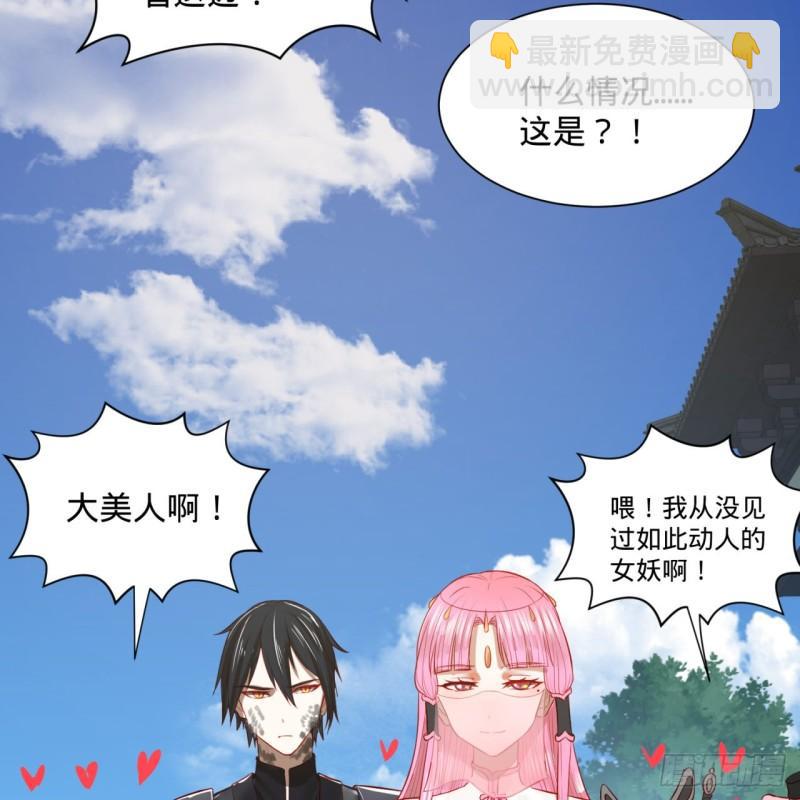 100回 在下黑虎阿福！3