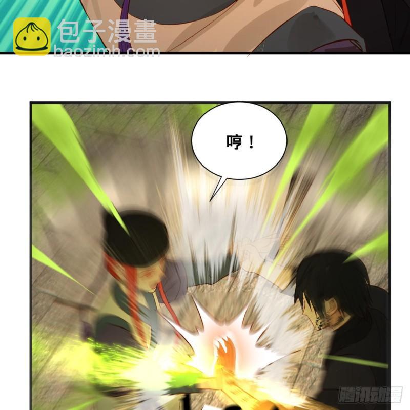 100回 在下黑虎阿福！31