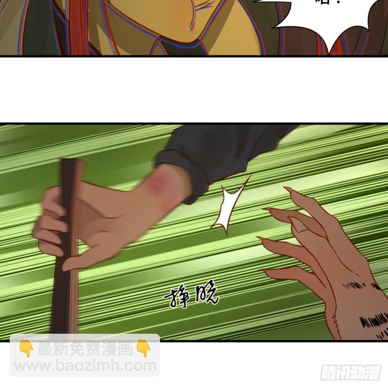 100回 在下黑虎阿福！33