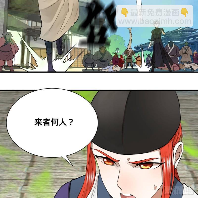 100回 在下黑虎阿福！35