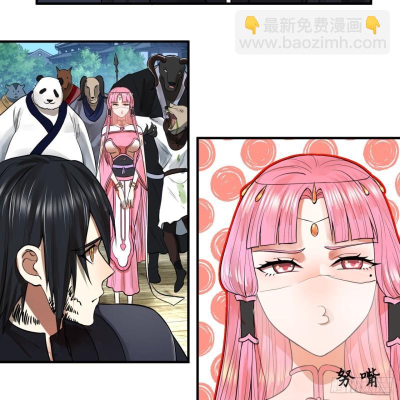 100回 在下黑虎阿福！38