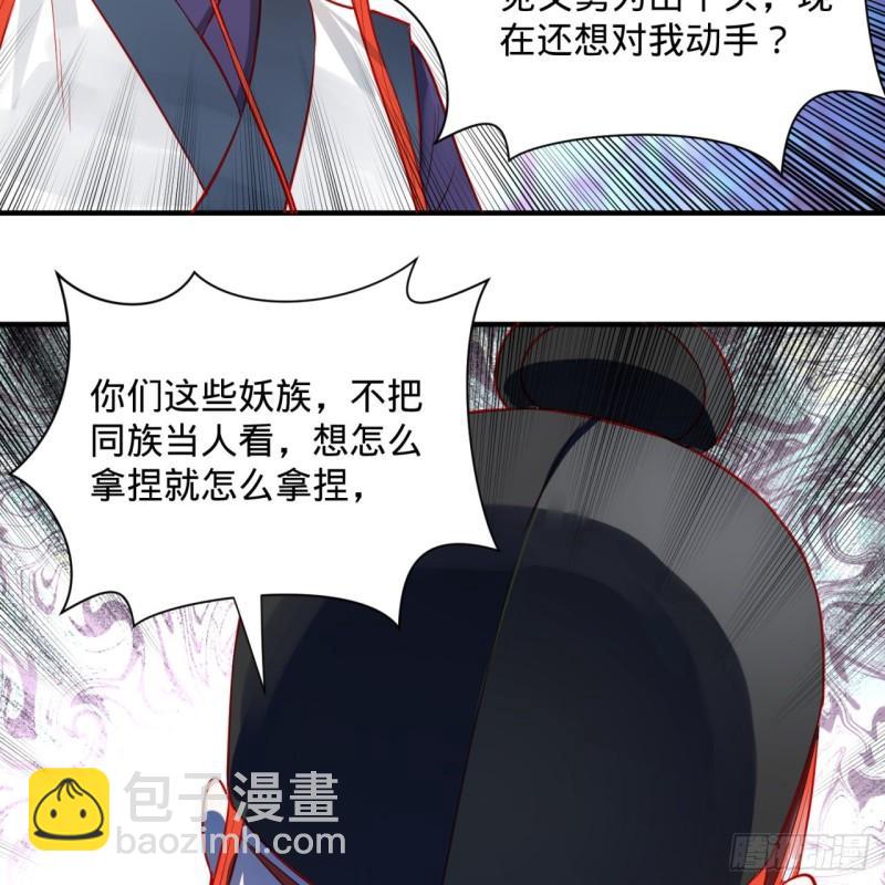 100回 在下黑虎阿福！46