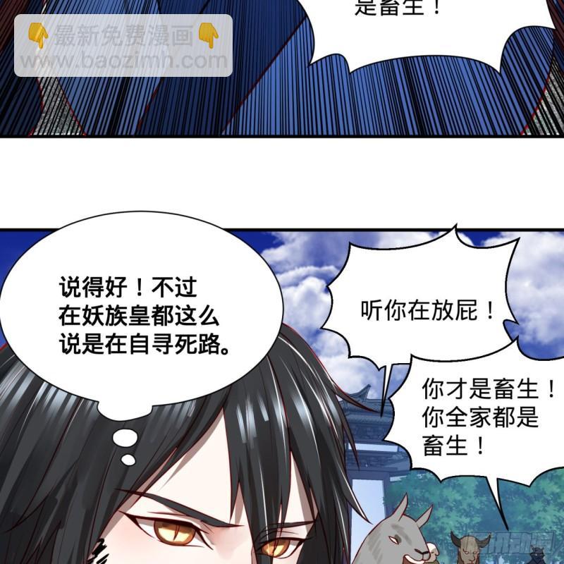 100回 在下黑虎阿福！48