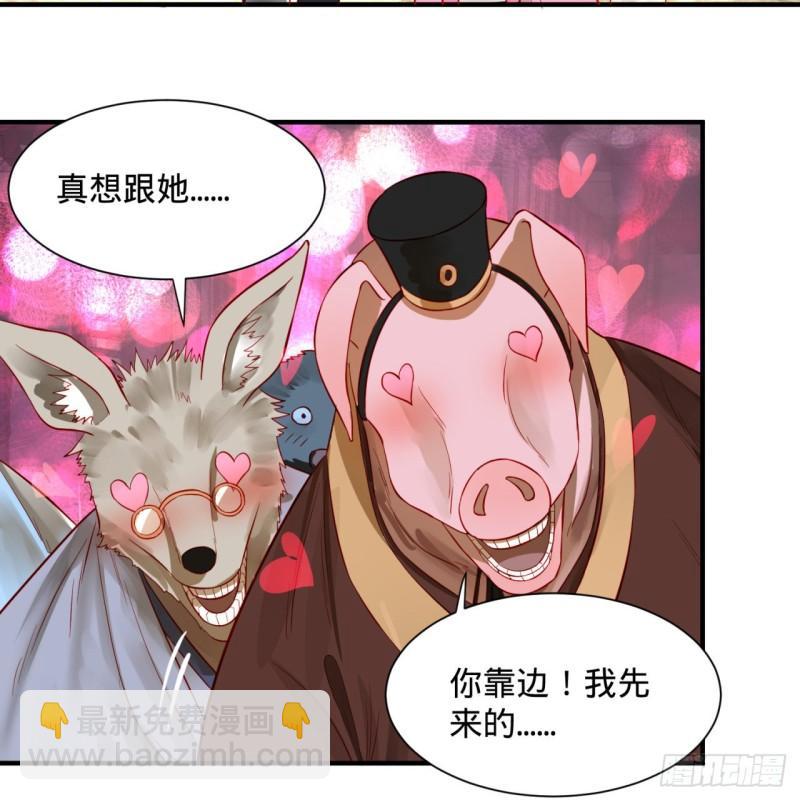 100回 在下黑虎阿福！5