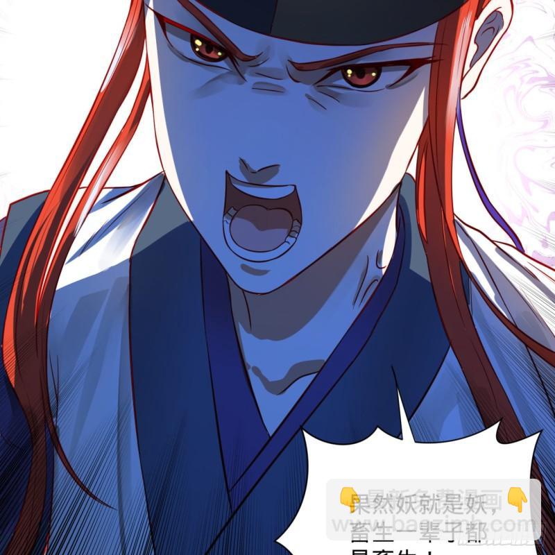 100回 在下黑虎阿福！51