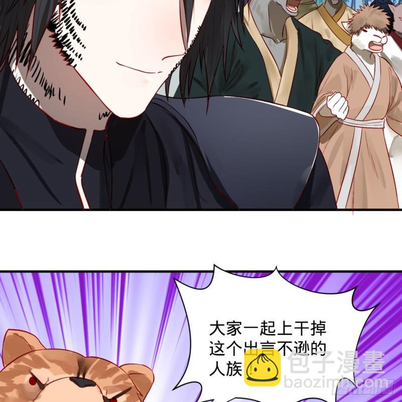 100回 在下黑虎阿福！53