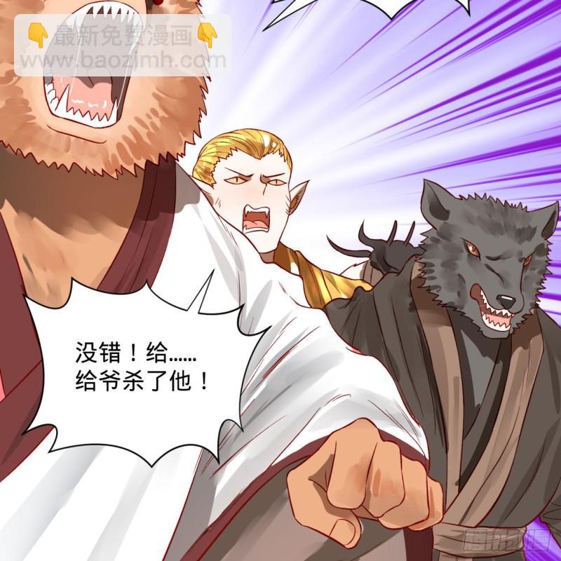 100回 在下黑虎阿福！54