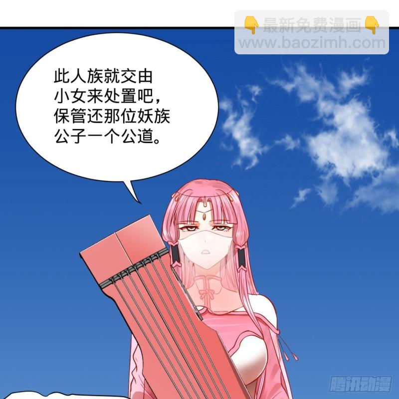 100回 在下黑虎阿福！58