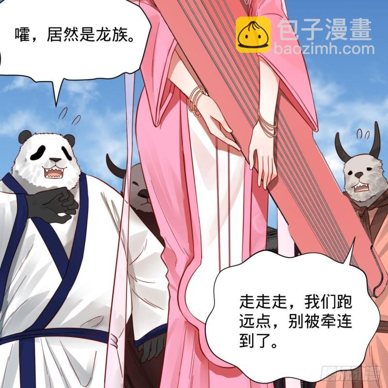 100回 在下黑虎阿福！59