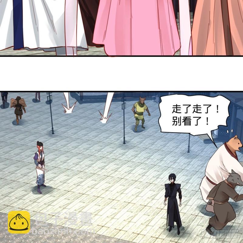 100回 在下黑虎阿福！60