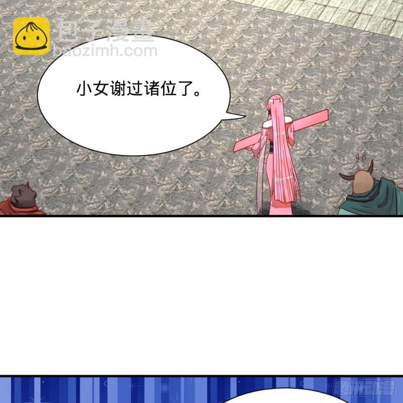 100回 在下黑虎阿福！61