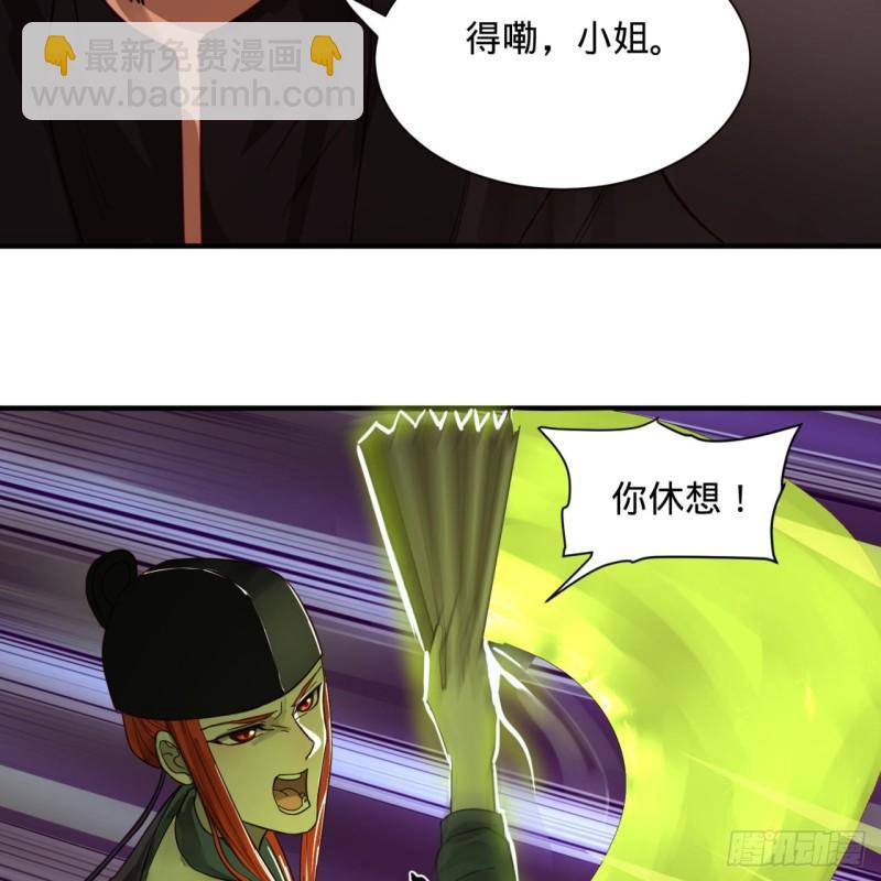 100回 在下黑虎阿福！63