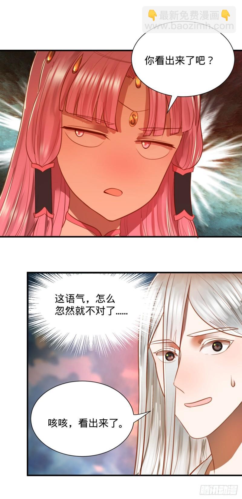 100回 在下黑虎阿福！71