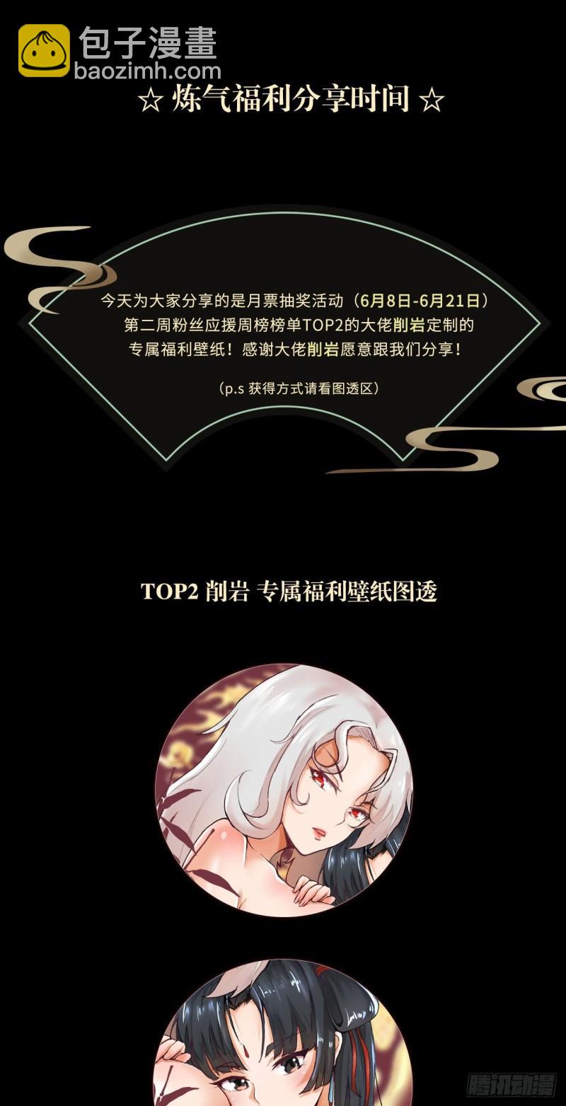 100回 在下黑虎阿福！72