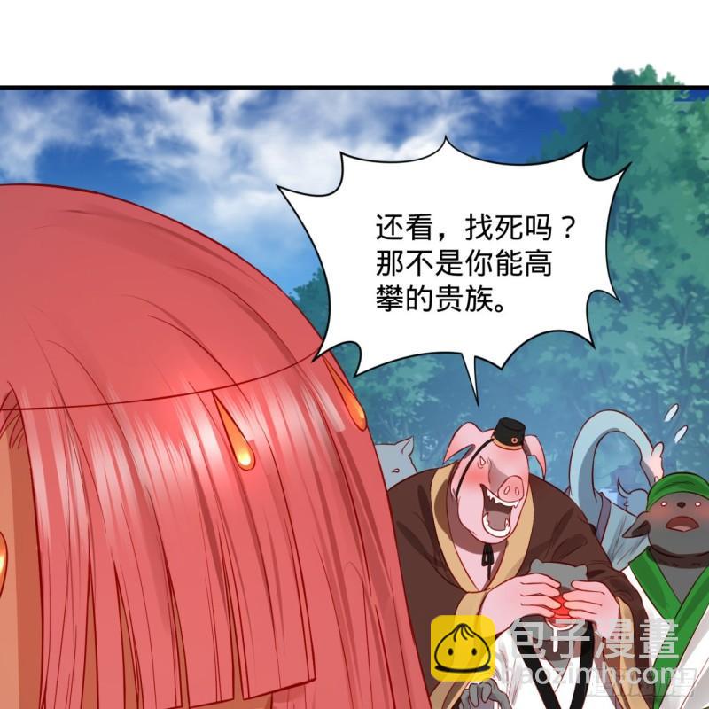 100回 在下黑虎阿福！8