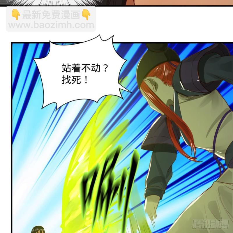 101回 来自九州十地外的人族11