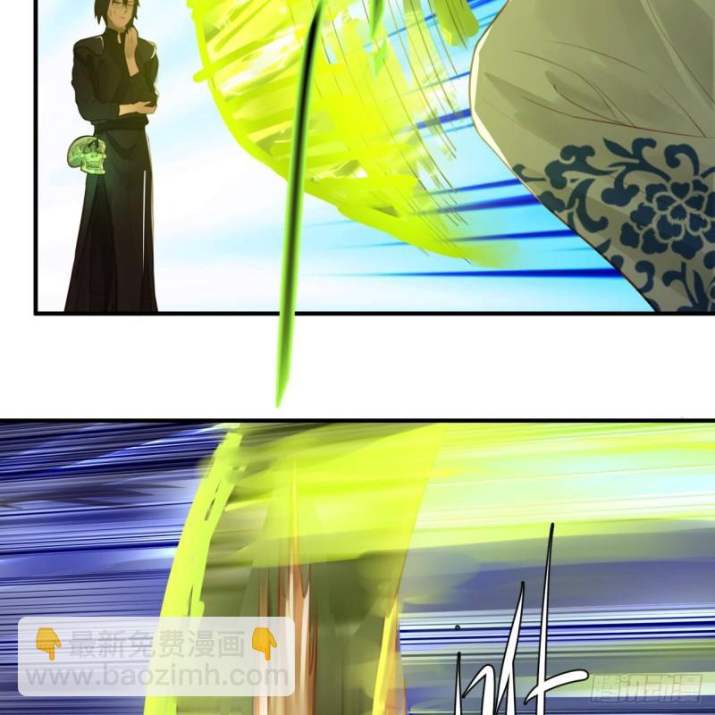 101回 来自九州十地外的人族12