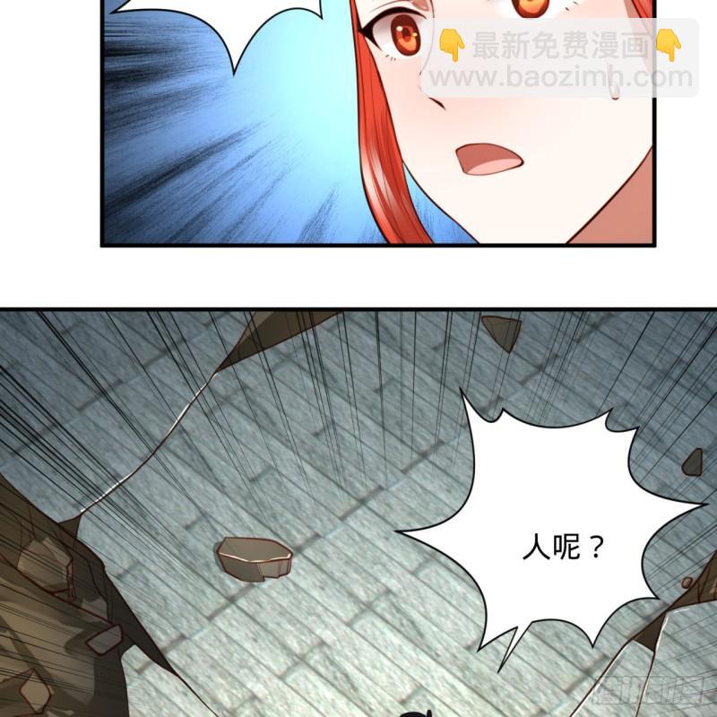 101回 来自九州十地外的人族14