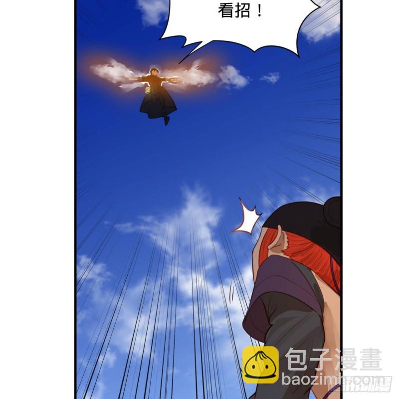 101回 来自九州十地外的人族16