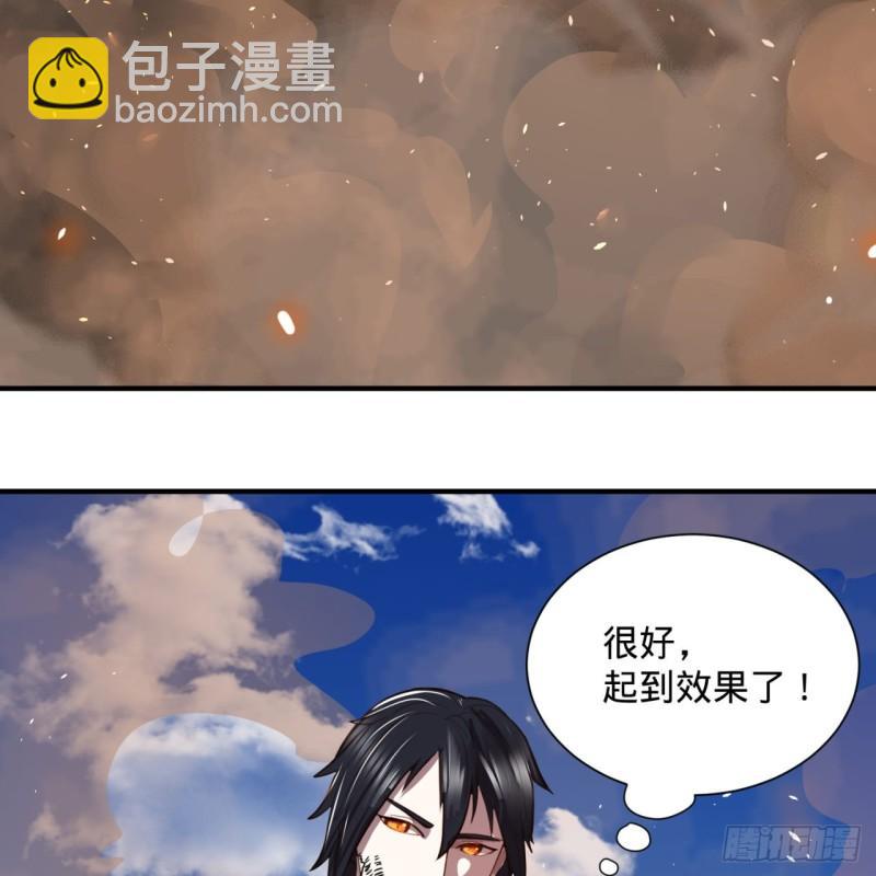 101回 来自九州十地外的人族23