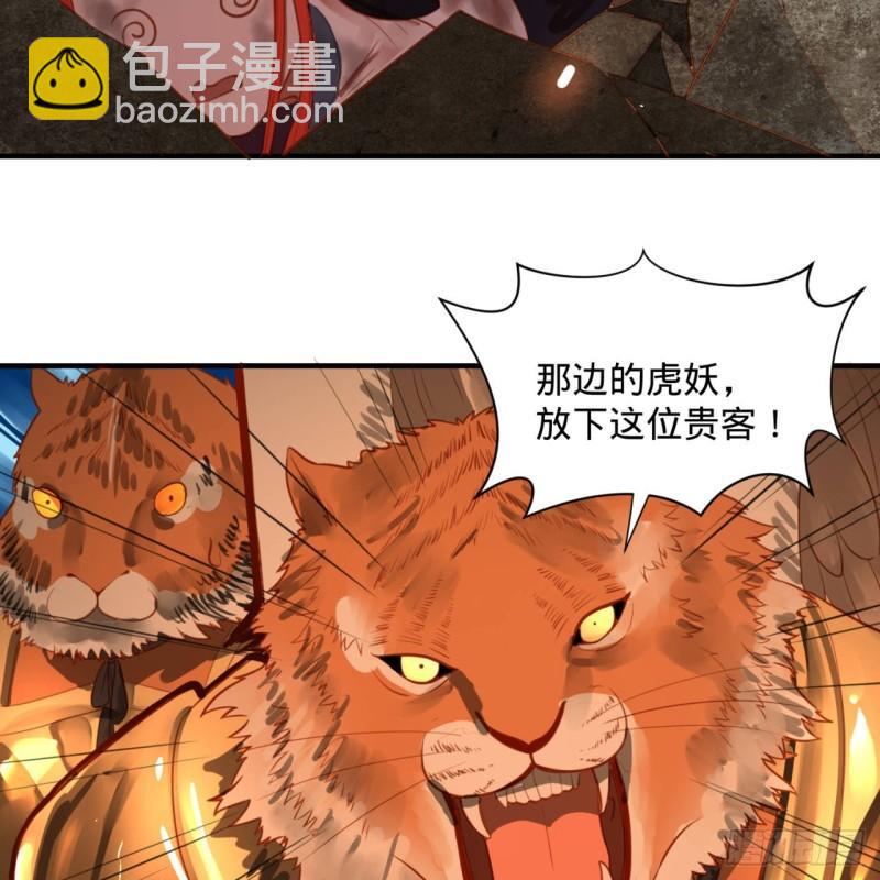 101回 来自九州十地外的人族25