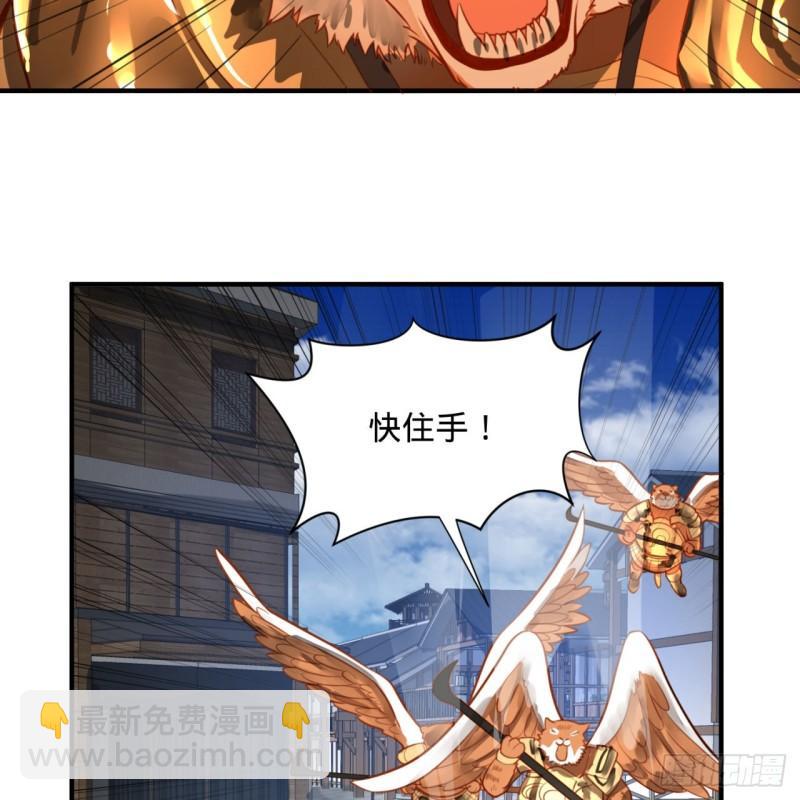 101回 来自九州十地外的人族26