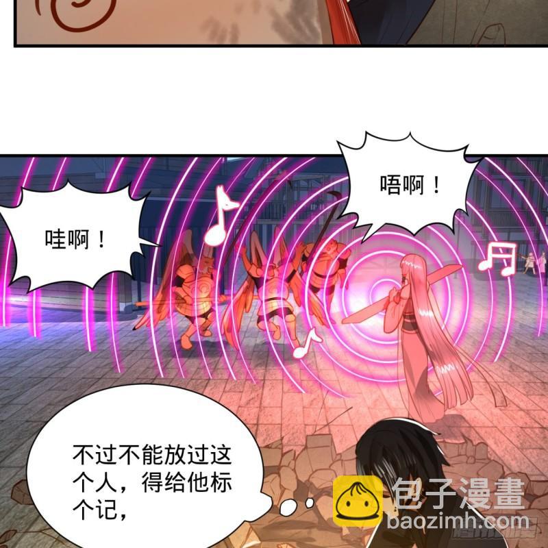 101回 来自九州十地外的人族29