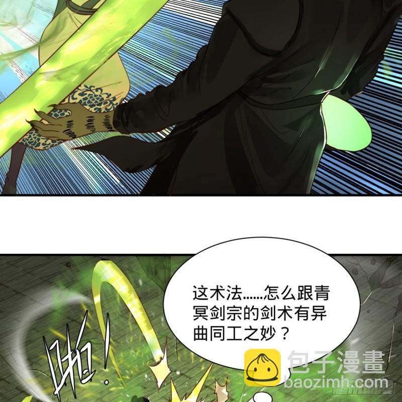 101回 来自九州十地外的人族3