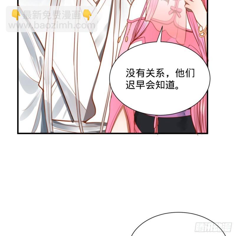 101回 来自九州十地外的人族36