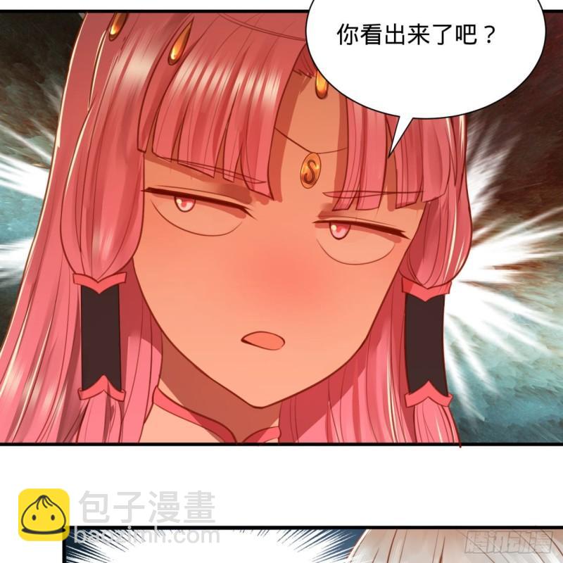 101回 来自九州十地外的人族37