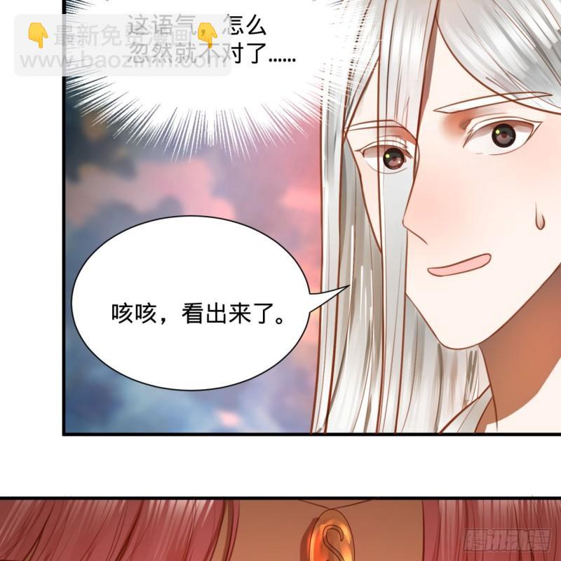 101回 来自九州十地外的人族38