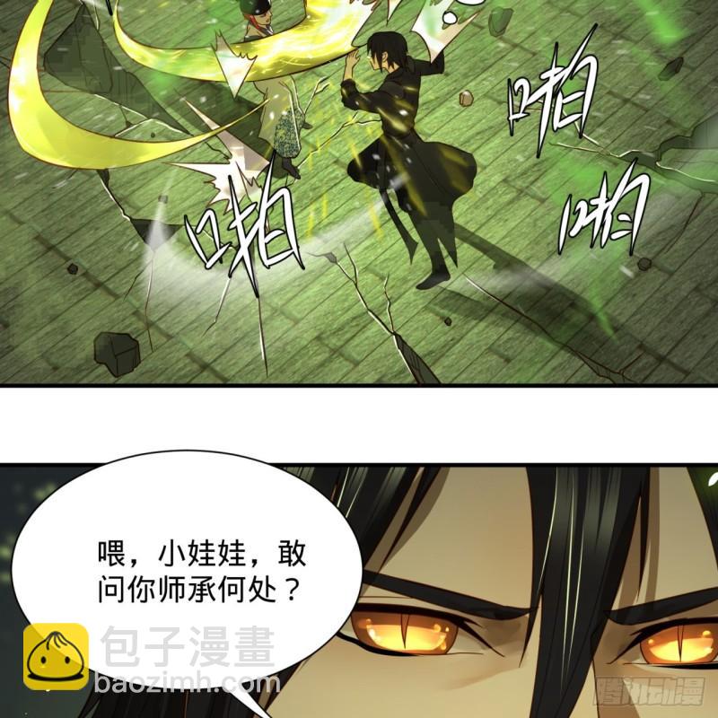 101回 来自九州十地外的人族4