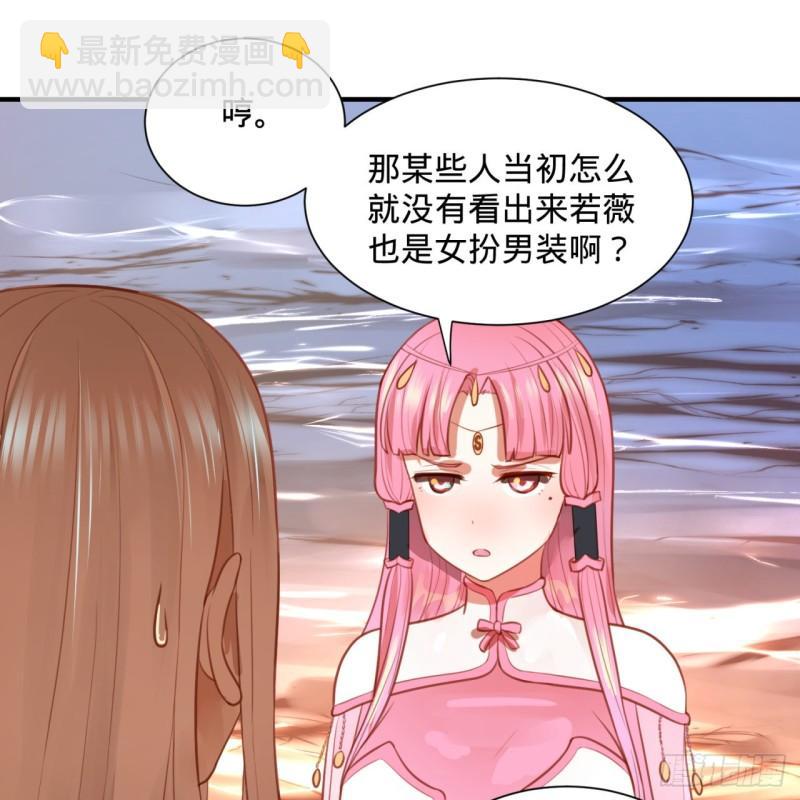 101回 来自九州十地外的人族41
