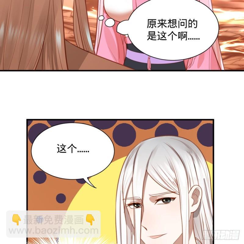 101回 来自九州十地外的人族42