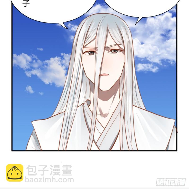 101回 来自九州十地外的人族46