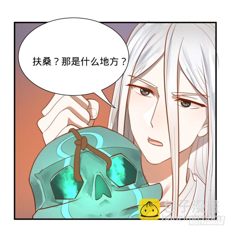 101回 来自九州十地外的人族52