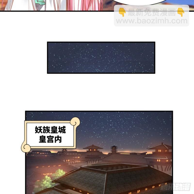 101回 来自九州十地外的人族57